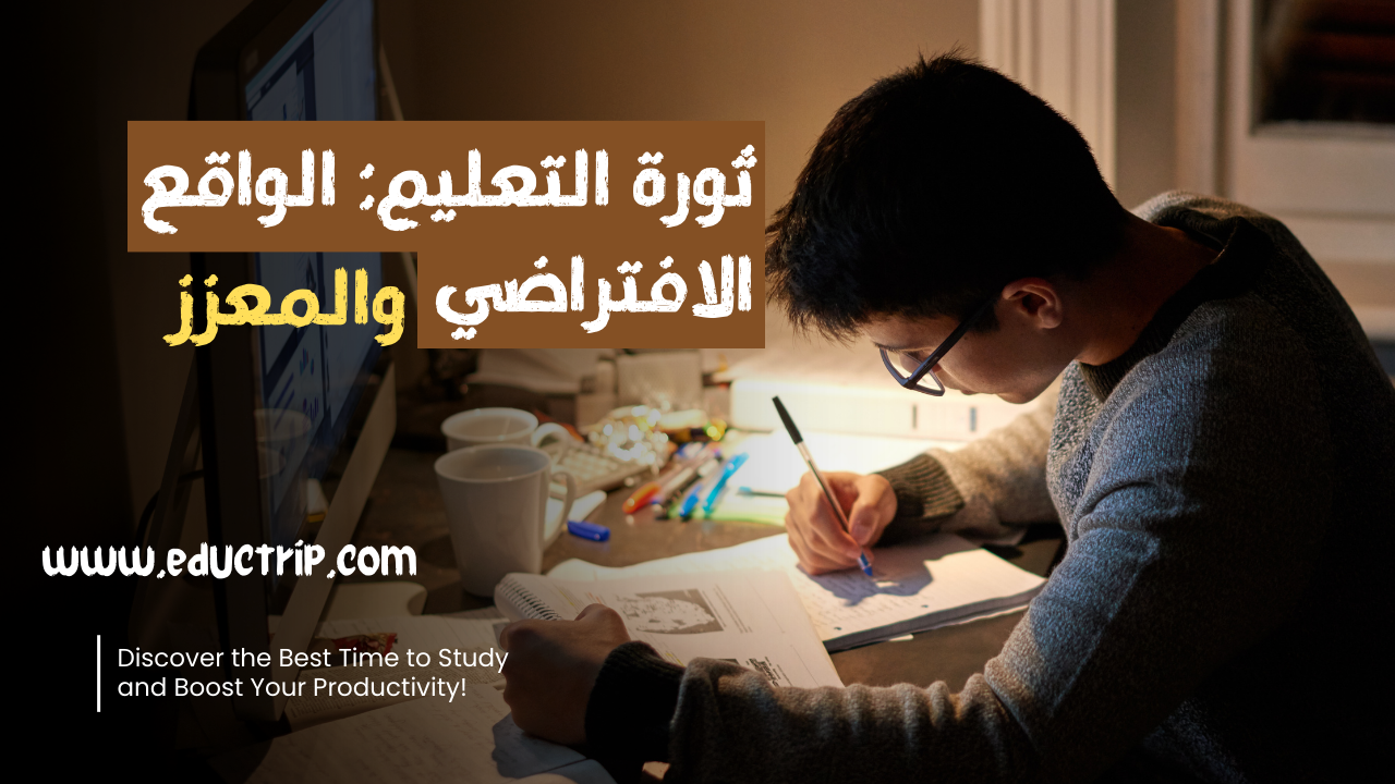 صورة المقال
